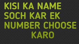 #choose One Number 1-8 🤔 | Kisi Ka Name Soch Kar EK #number Choose Karo 😍😗 | New #gift #Numan99