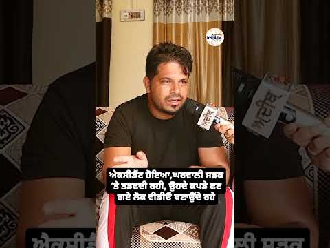 full interview @adeebtvchannel