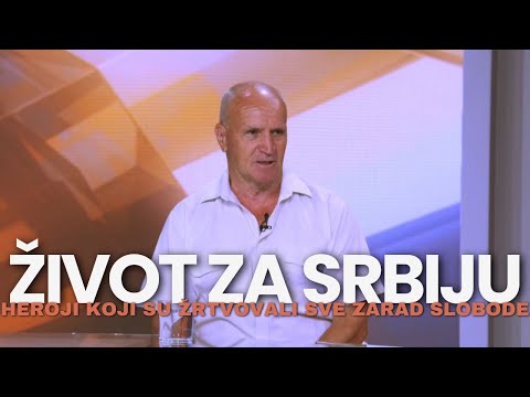 Zivot za Srbiju - Vecno pamtimo heroje koji su zrtvovali svoje najvrednije zarad slobode