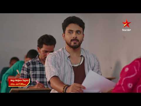 Illu Illalu Pillalu - Promo | 24 June 2025 | Mon - Sat at 7:30 PM | Star Maa Serials | Star Maa