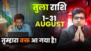 तुला राशि अगस्त राशिफल 2025 | Tula Rashifal August 2025 | Libra prediction August 2025 |