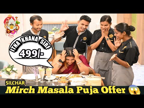 SILCHAR BEST RESTAURANT FOR VEG LOVERS | MIRCH MASALA | Do visit for puja offer❤️