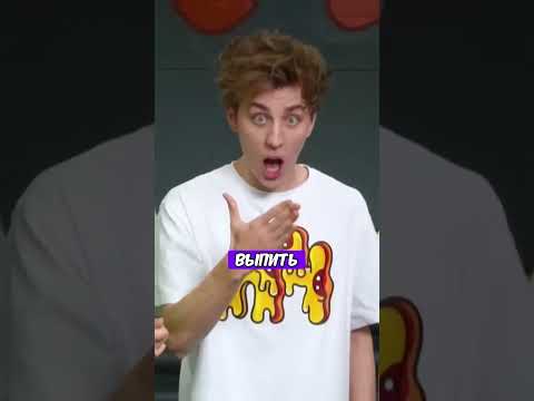 Влад Бумага ЧУТЬ НЕ ОТРАВИЛСЯ!!!😱🤯  #mrbeast #а4 #feastables