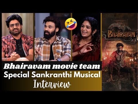 Bhairavam Movie Team special Sankranthi Interview | Bellamkonda Sreenivas | Filmee zone