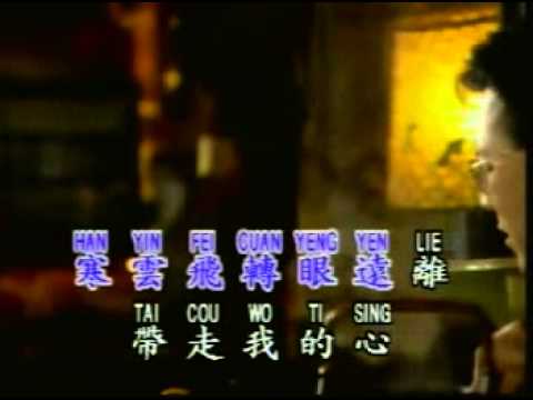 鑽石金曲 – 冬戀 MV (莊學忠)