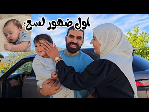 وصال وعلي شادين الطريق للدار البيضاء يفاجؤ المعتمرين وأول ضهور سعد بلا نواية تقولبنا😂😂