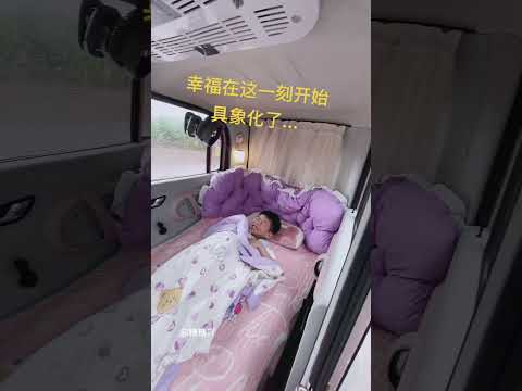 车外狂风暴雨，车内宁静温馨，拥有一辆可以遮风挡雨的小车车，这一刻是妈妈最幸福的时刻，跟车子好赖无关！#电动三轮车＃#接送孩子上下学代步车 ＃#三轮车改装 ＃#三轮车装饰 #雨天出行 #