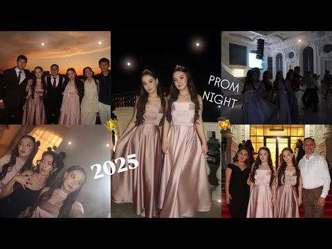 PROM 2025 | пошли на выпускной в другую школу🙈🥳👑