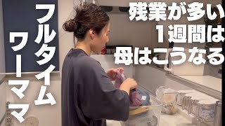 無気力の極み。どうやって乗り越えようか？