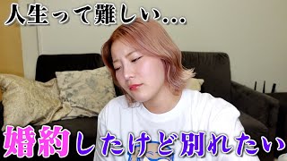 【爆悩み】問題大発生で人生ってマジで難しい