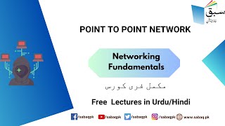 Point to Point Network