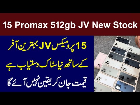 15 promax JV 512gb non active Stock in Peshawar Sadar