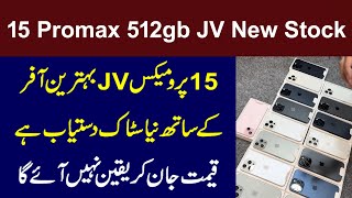 15 promax JV 512gb non active Stock in Peshawar Sadar