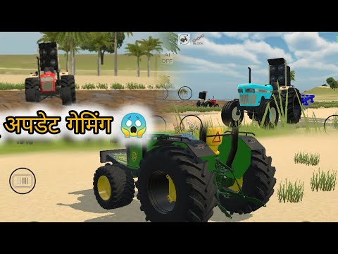 New update न्यू अपडेट /📲😱#trendingshorts #vairalvideo #vairalshort