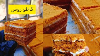 حلويات عيد الاضحى 2024🐏صدقونى هاذ الحلوة ذوقها رهيب  ادمان حقيقي .سلطانة الحلويات