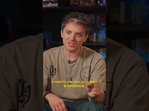 Utopia Show разоблачает плоскоземельщиков #шортс #топ