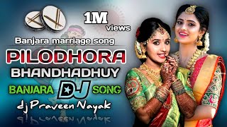 PILODHORA BHANDHADHUY BANJARA DJ SONG || ST NEW TRENDING DJ SONG 2024 || PML MUSIC