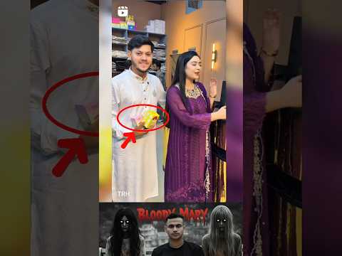 āϰāĻžāĻāĻŋāĻŦ āĻšā§āϏāĻžāĻāύ āĻāĻžāĻāϝāĻŧā§āϰ TRH āĻ āĻĒā§āĻāĻž āĻāĻĒāϞāĻā§āώ⧠āĻļāĻĒāĻŋāĻâ¤ī¸#shorts #shortsfeed #minivlog