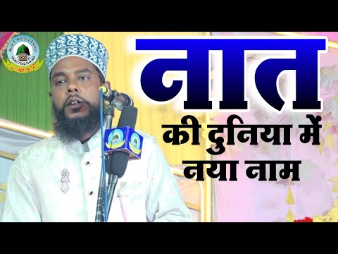 Yahi Kehta Hai Har Koi Ki Kaaba Kitna Accha Hai By Laikur Rahman Qadri Gaderyanpurwa Gonda U.P