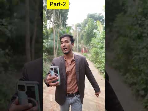 বউয়ের প্রেমিক যখন কাজের মহিলা অতঃপর!! #shortfilm
