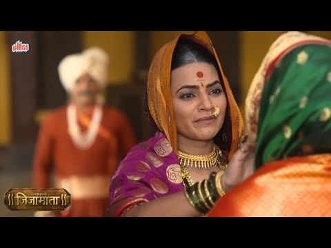 जिजाबाई परतल्या माहेराला | Swarajya Janani Jijamata - Marathi TV Serial | Full Episode - 103