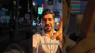 回台灣第二天，你們猜猜看我去吃什麼？台灣美食種類超多，每天選一個也吃不完！ #圖佳 #土耳其 #牛肉麵 #紅燒牛肉麵 #台灣牛肉麵 #台灣美食 #美食 #taiwan #外國人 #外國人住在台灣