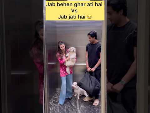 Jab behan ghar ati hai vs jab jati hai 😂 #viralvideo #funny #comedyfilms #youtubeshorts #comedy
