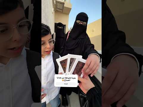 شوكلاه🍫