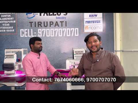 Free Training for Embroidery in Tirupati | New Business Idea |Pallu’s Embroidery Machines