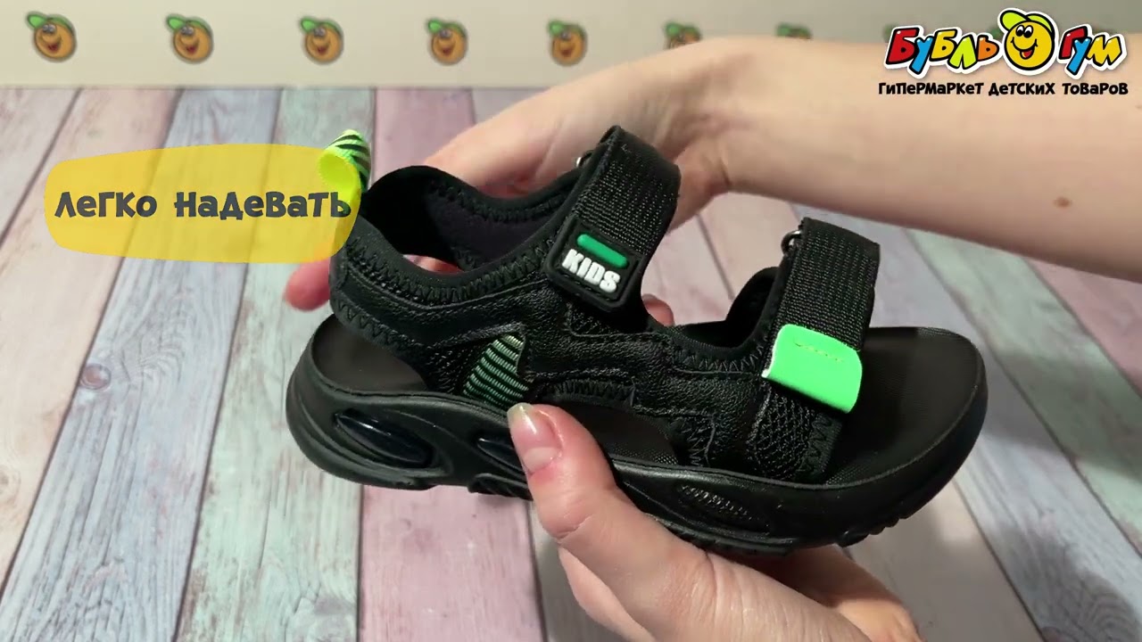 Сандалии Pasito с яркими неоновыми деталями черные - видео