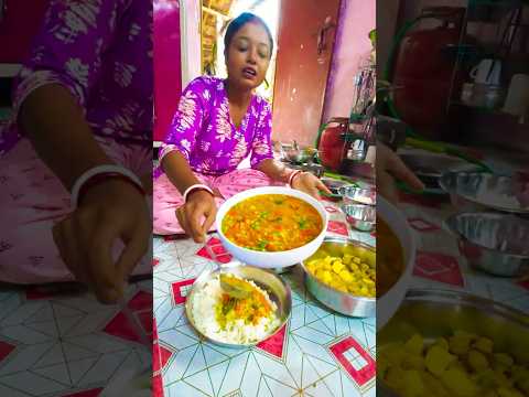 আজকের মেনু বিয়ে বাড়ির মতন ভেজ ডাল সয়াবিন আলুর কষা #shorts