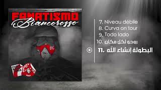 البطولة إنشاء الله - Piste 11