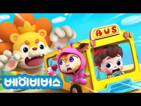 사파리 버스의 모험 | 예스 네오! | 숲속 동물들 | 동요모음 | 베이비버스 인기동요 | BabyBus