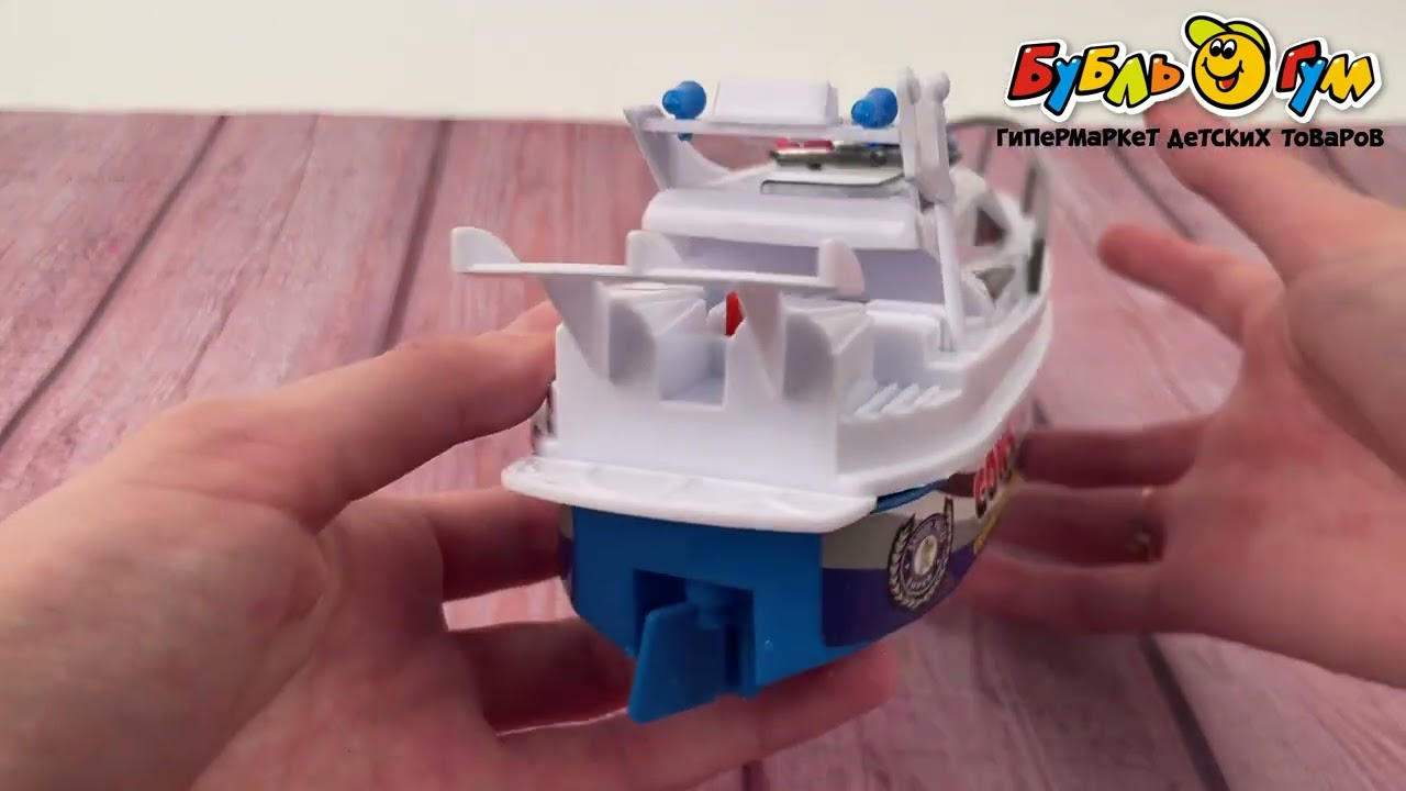 Катер Lanson Toys моторизированный на батарейках с 3лет - видео