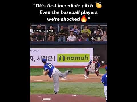 Pitcher dokyeom🔥🔥#seventeen #dk
