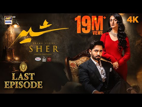 Sher Last Episode | Danish Taimoor | Sarah Khan | 2 October 2025 [ENG SUB] ARY Digital Drama