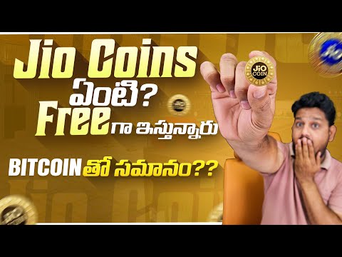 FREE Jio Coins ⚡How to Get & Jio Coins Explained in Telugu