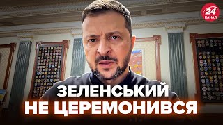 ⚡Екстрено! Зеленський НЕГАЙНО ЗВЕРНУВСЯ до ТРАМПА. Лише ПОСЛУХАЙТЕ – КРИК ДУШІ