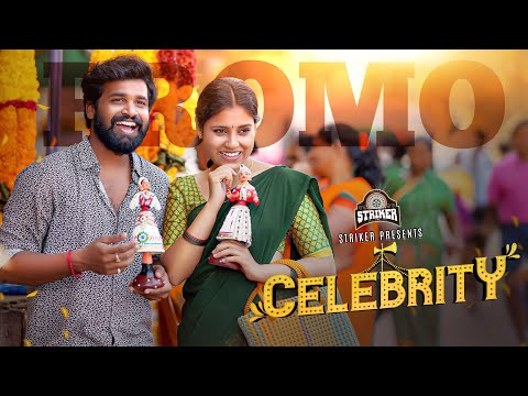 Celebrity - Promo | Ft. Bala Kumar & Teena Sravya | Web Series | Striker