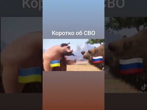 15 секунд Юмора 😂 #сво #зсу #курск #война #россия #сила #мощь #живи