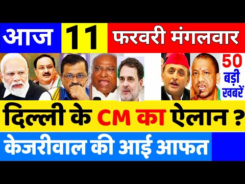 Today Breaking News 10 February 2025 आज के मुख्य समाचार delhi vidhansabha chunav weather news Kumbh