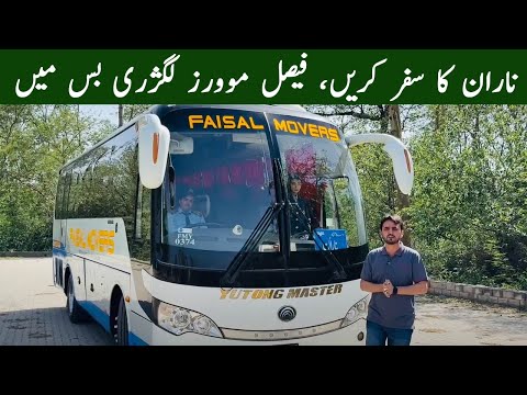 Faisal Movers NARAN Bus Review | Islamabad to Naran Fares & Timings & Facilties