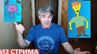 видео