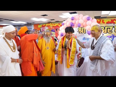 LIVE: बागेश्वर धाम गुरु जी जन्मदिन महोत्सव | Bageshwar Dham Sarkar Janmdin | 4 July 2024 | Gadha M P