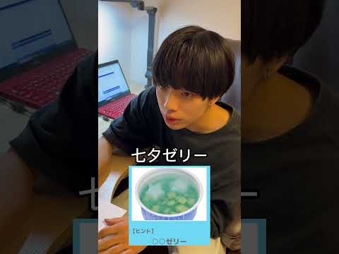 #ドッキリ