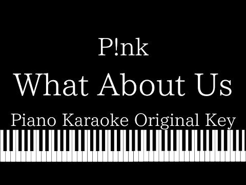 【Piano Karaoke】What About Us / P!nk【Original Key】