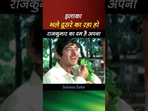 ज़रा हल्के में ले लिया था राजकुमार को l     #bollywoodsrk #bollywoodkhabar #hindicinema #bollywood