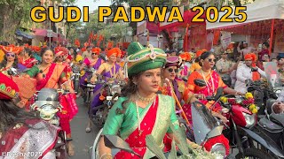 Girgaon Gudi Padwa 2025 | गिरगाव गुढीपाडवा २०२५ | Girgaon Gudi Padwa Shobha Yatra | Women Bike Rally