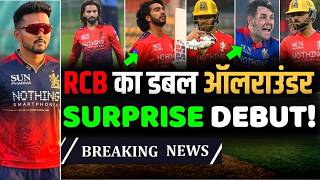IPL 2026 : Big Good News for RCB | New Dangerous All-rounder in Playing XI | RCB Squad