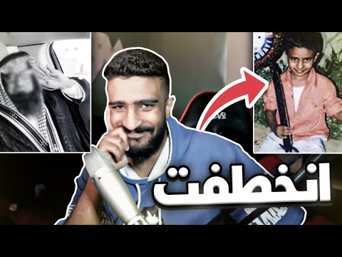 قصة يوم انخطفت و ردة فعل أهلي و ابوي 😭💔!